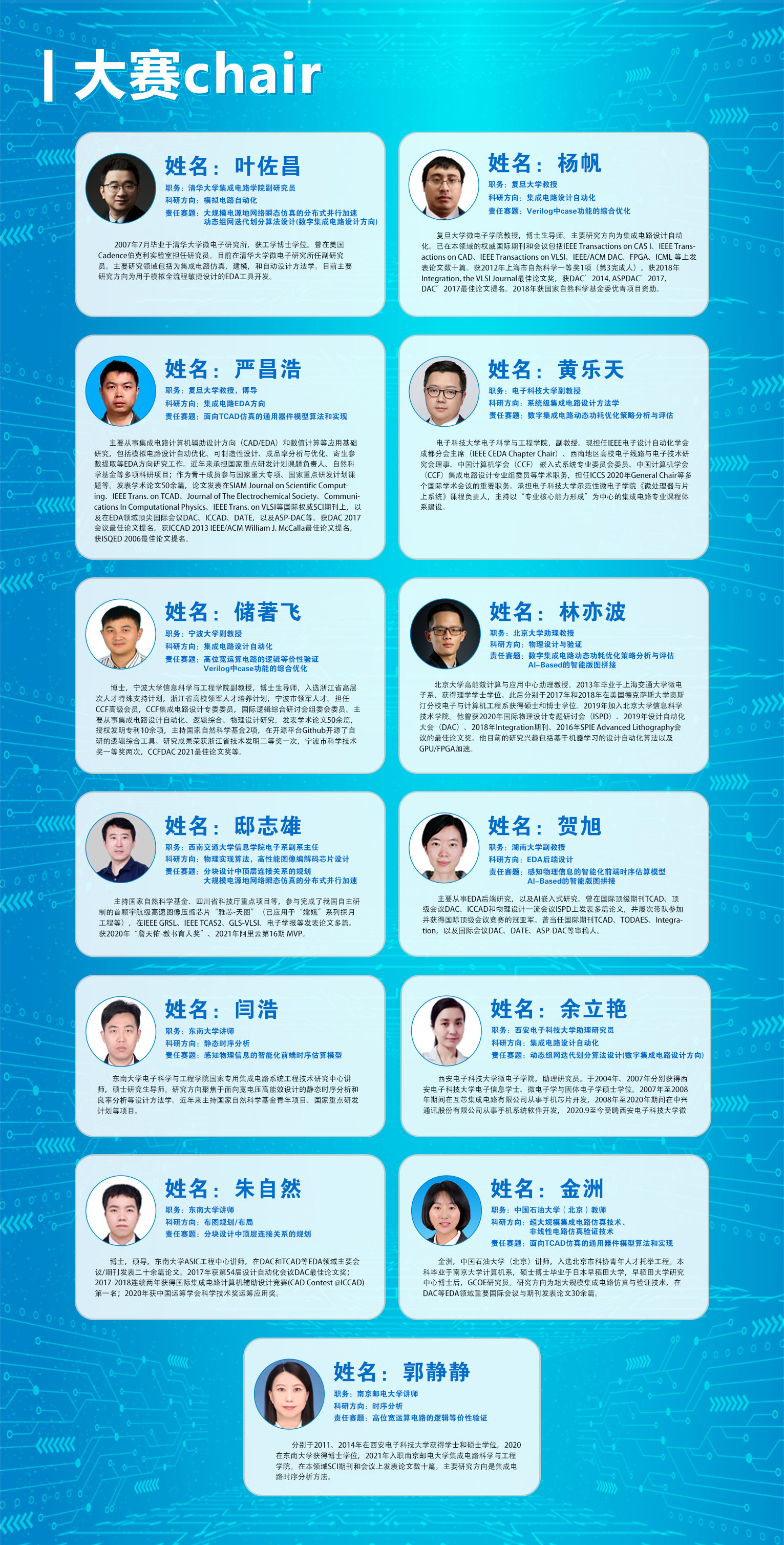 微信图片_20220716162009.jpg